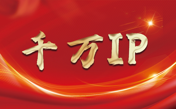 【白银代理IP】什么是静态IP？静态静态IP都能用来干什么？