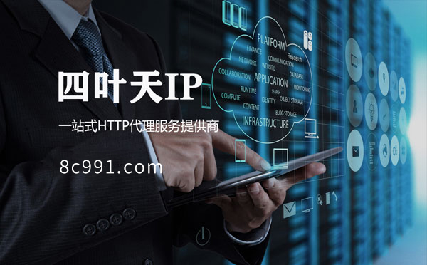 【白银代理IP】IP地址是什么？更改IP地址会有什么影响？